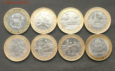 БИМ ДГР ,Регионы хорошие до 09.02.16 - IMG_0257.JPG