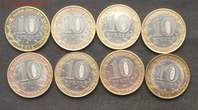 БИМ ДГР ,Регионы хорошие до 09.02.16 - IMG_0256.JPG