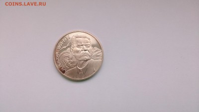 1 рубль 1988 М. Горький ПРУФ (без запайки) до 10.02.2016 - DSC_0007[1].JPG