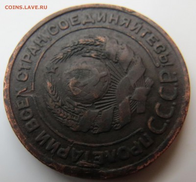 1 копейка 1925 года и 2 копейки 1925 года - 2_4