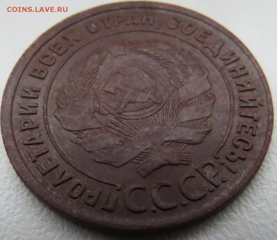 1 копейка 1925 года и 2 копейки 1925 года - 1_3