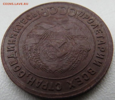 1 копейка 1925 года и 2 копейки 1925 года - 1_4
