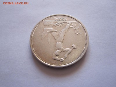 Полтинник 1924 ТР штемпельный блеск 07.02 22:00 - IMG_7878.JPG