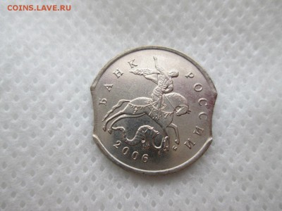 5 копеек 2006 ВЫКУСЫ - zhp54FtDbus