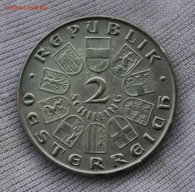  опознание) 10 монет (№2) - IMG_5285.JPG