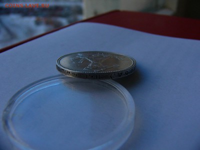 50 копеек 1924 г.  брак гурта? - P1430392.JPG