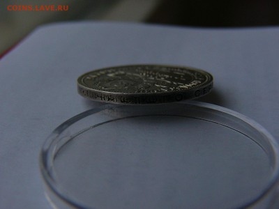 50 копеек 1924 г.  брак гурта? - P1430532.JPG