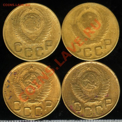 3 копейки 1948 - 3к48002_1633x1633