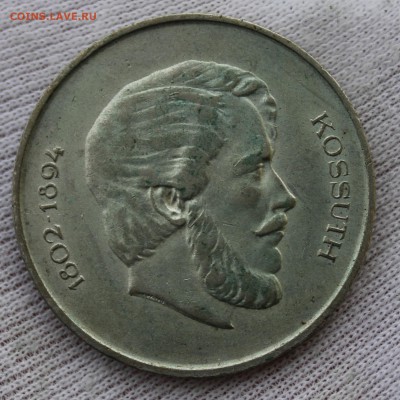  опознание) 10 монет (№2) - IMG_5303.JPG