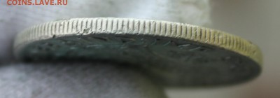  опознание) 10 монет (№2) - IMG_5308.JPG