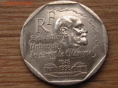 Франция 2 франка 1998 Кассин до 08.02.16 в 21.00 М - IMG_7035.JPG