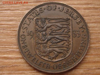 12 шиллинга 1933 до 08.02.16 в 21.00 М - IMG_7049.JPG