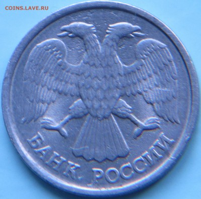 10 рубле1 1992г ЛМД магнитная! - IMG_0316.JPG