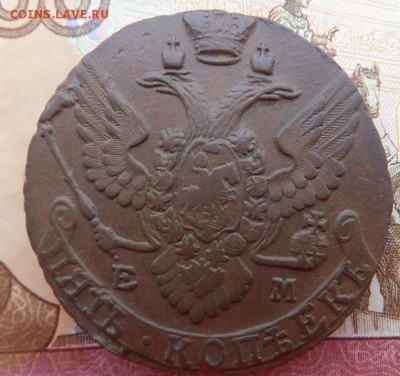 5 крпеек 1793 ем - DSCF1281.JPG
