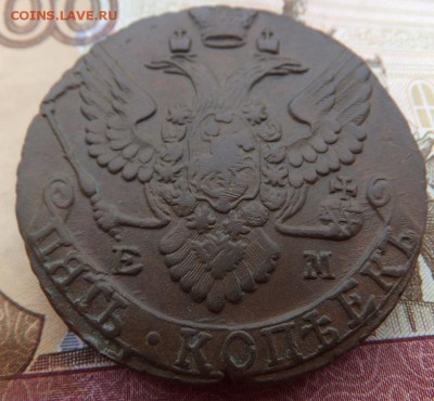 5 крпеек 1793 ем - DSCF1280.JPG