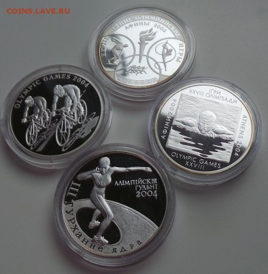 Спорт, серебро - олимпиада 2004 - 20160205_102129