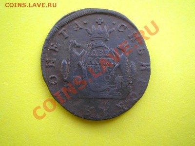 2 коп. сибирь 1770км до 09.10.10. в 22.00 - PA080026.1