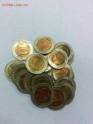 МНОГО МОНЕТ!! 10 руб 1991 год лмд ( биметалл ) - 1991 10р