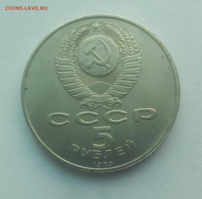 БРАК 5р. 1989 Благовещенский собор - P60205-130721_cr