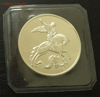 3 рубля Победоносец 2015 с 200 руб до 10.02.16 22:00 - image-05-02-16-01-31-5