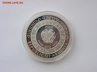 Армения 100 драм Лев ПРУФ,тампопечать,циркон.До 11.02(22-00) - 3.JPG