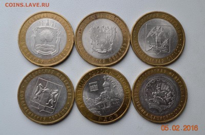 10 руб. БИМ 6шт. 2007г. до 11.02.2016г. 22-00 МСК - 2