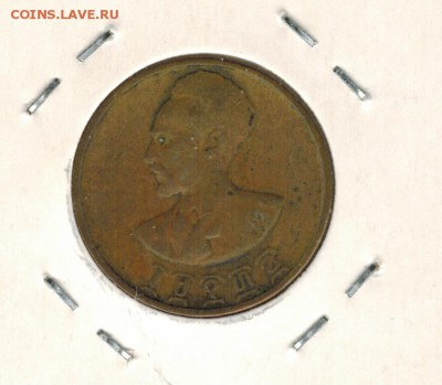 Эфиопия 5 центов 1936 до 08.02.16   22-00 - Изображение 12
