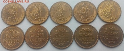 Жетоны NO CASH VALUE "звездочет", 10шт. До 22:00 8.02.2016г - IMG_20160205_132746_763