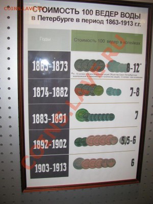 Помогите оценить товарную стоимость денег - IMG_0035.JPG