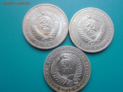 3 рубля годовика 1964, 1965 и 1986 гг в штемпельном блеске! - P2052015