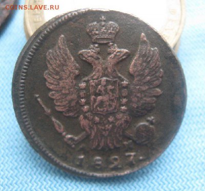 1 копейка 1827г.км ам.до8.02. - IMG_0265.JPG