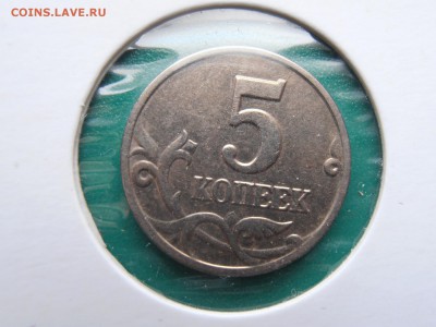 5 коп 2003 г без МД блеск монета! холдаре - P2052019