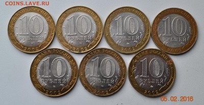 10 рублей БИМ 2002г. - 7шт до 11.02.2016г. 22-00 МСК - 1