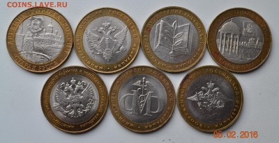 10 рублей БИМ 2002г. - 7шт до 11.02.2016г. 22-00 МСК - 2