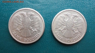 10 рублей 1992 год. Магнитная! 2 штуки. Оценка - DSC08257.JPG