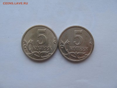 5 коп.2005(сп)-помощь в определении - IMG_4710.JPG