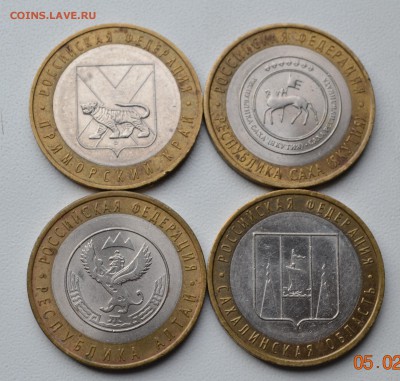 10 руб. БИМ 4шт. 2006г. до 11.02.2016г. 22-00 МСК - 2
