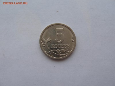 5 коп.2005(сп)-помощь в определении - IMG_4715.JPG