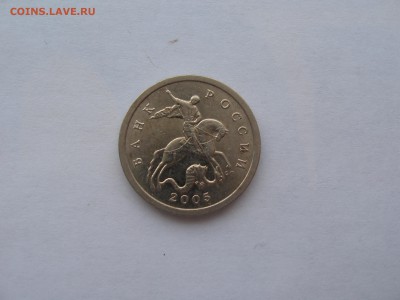 5 коп.2005(сп)-помощь в определении - IMG_4721.JPG
