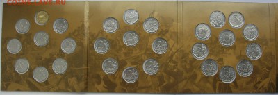 Набор-200-е победы России в отеч.войне 1812г до 09.02.16 - DSCN4643.JPG