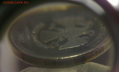 10 рублей 2012 года брак или рукоблуд? - 14