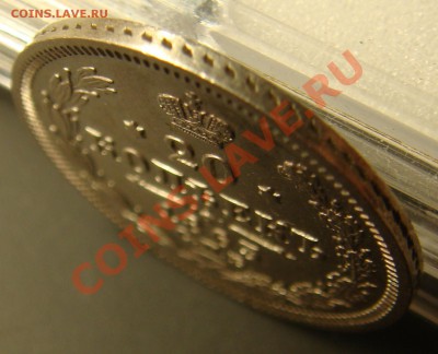 20 копеек 1863АБ до 22.00  10.10.10 - 20.1863АБ-----
