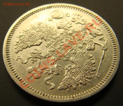 20 копеек 1863АБ до 22.00  10.10.10 - 20.1863АБ----