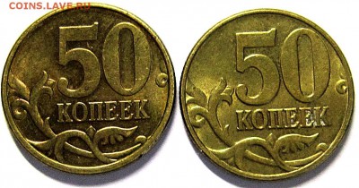 2 рубля 1997 года стоит ли больше номинала? - IMG_3587_NEW