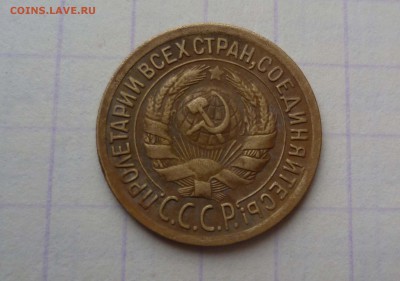 1 копейка 1928г.Окончание:06.02.2016., в 22:00 МСК - 1-28-2
