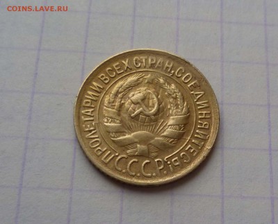 1 копейка 1930г.Окончание:06.02.2016., в 22:00 МСК - 1-30-2