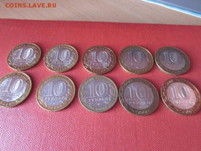 10р.БМ. Древние города (все разные).10шт. - IMG_7731[1].JPG