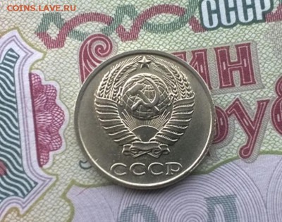 10 копеек 1991 г. без буквы,  до 22.00мск 06.02.2016г. - WP_20160205_005