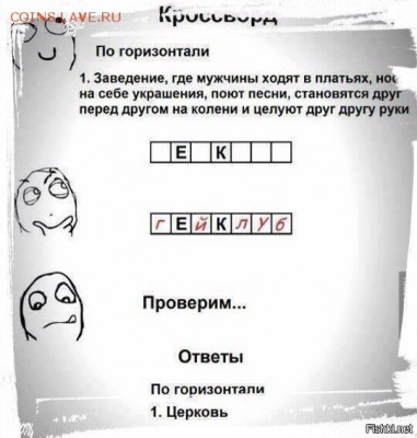 О религии.  Новости. - 259e06168d9cba49b43b2ddbd068bfa0