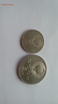 Монеты 2017 года (треп) - 2016205150604